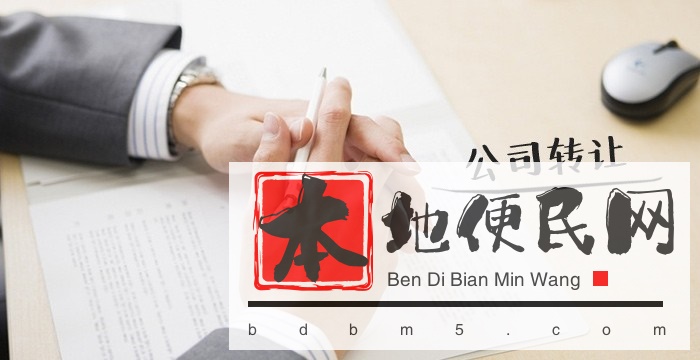 蚌埠注册公司代办电话 代理记账公司电话